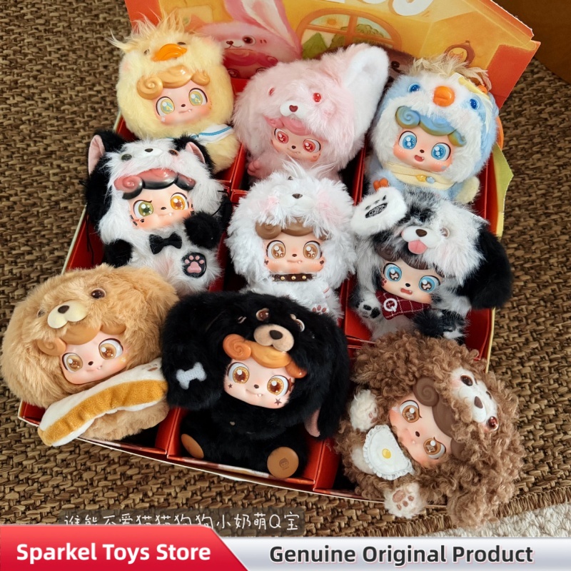 Kids Toys Home - Genuine Q.Kid Q Pet Series Plush
