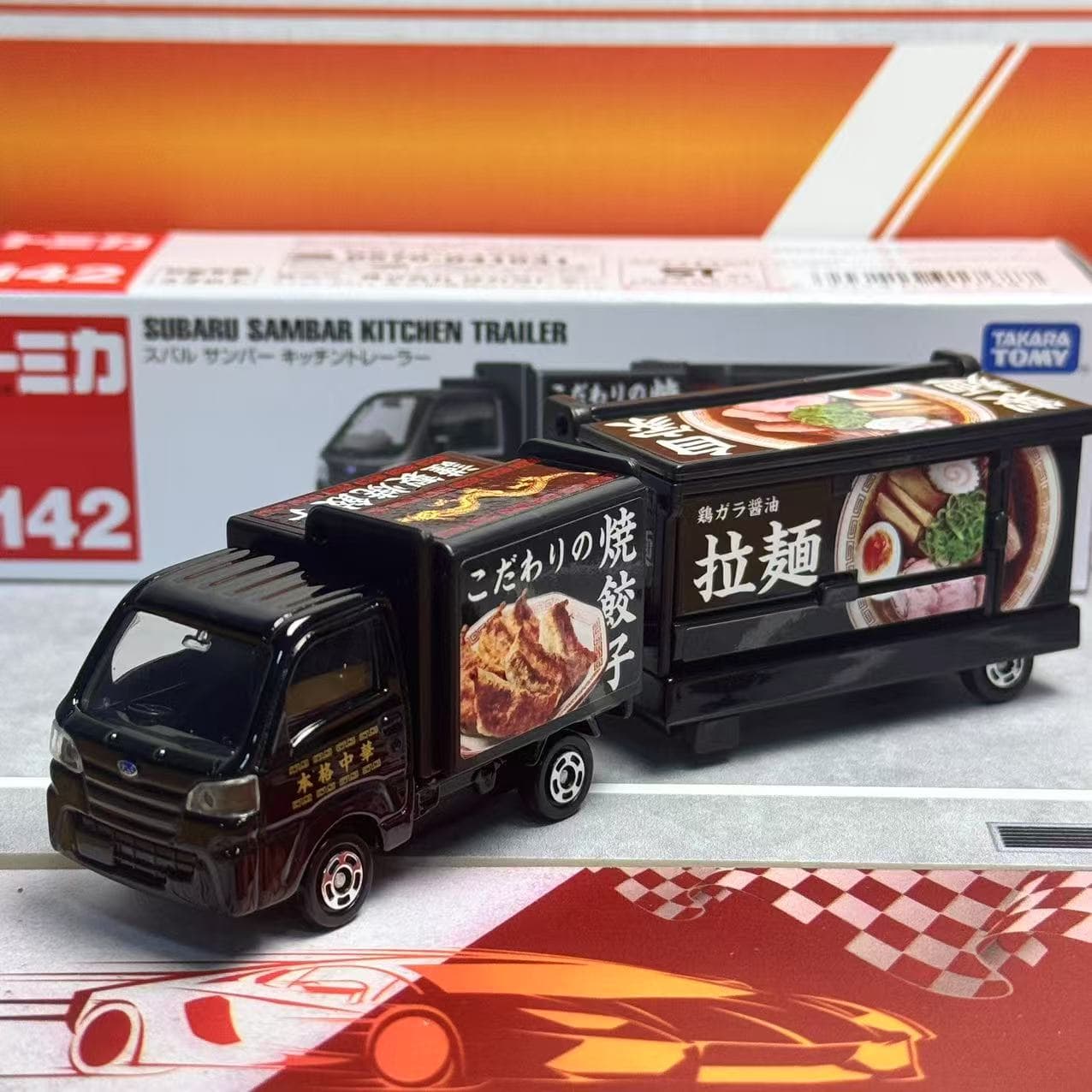 Kids Toys Kitchen - Takara Tomy Tomica Long Type No.142