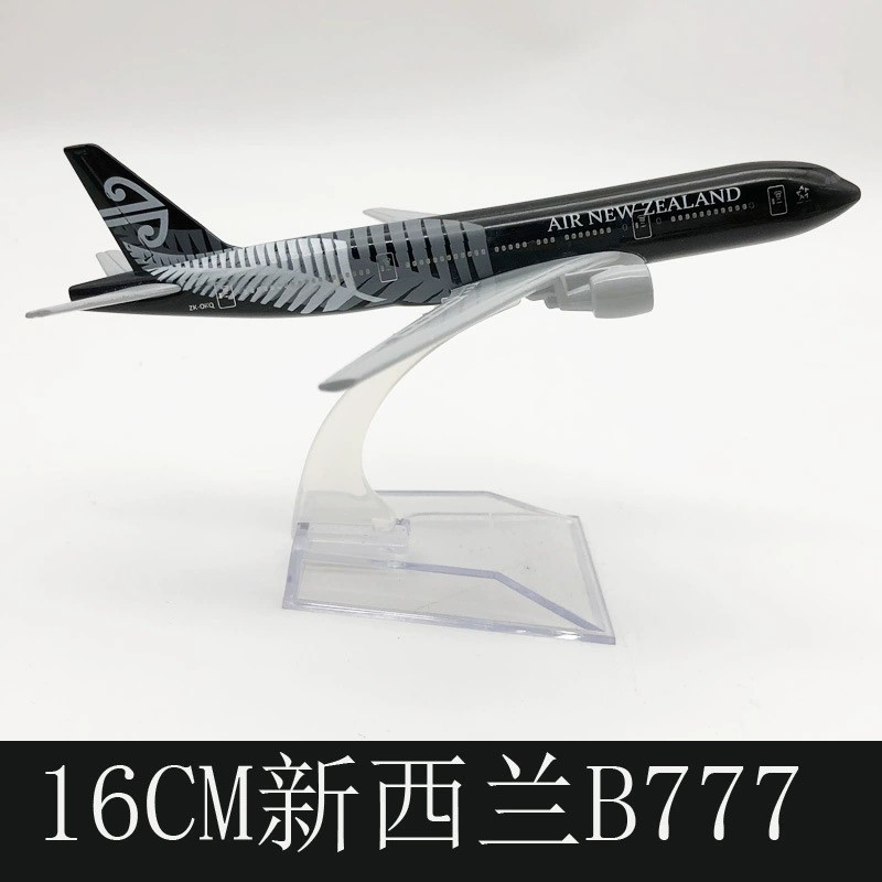 16cm B777 Kids Airplane Air Ne - Kids Toys New Zealand recension och pris