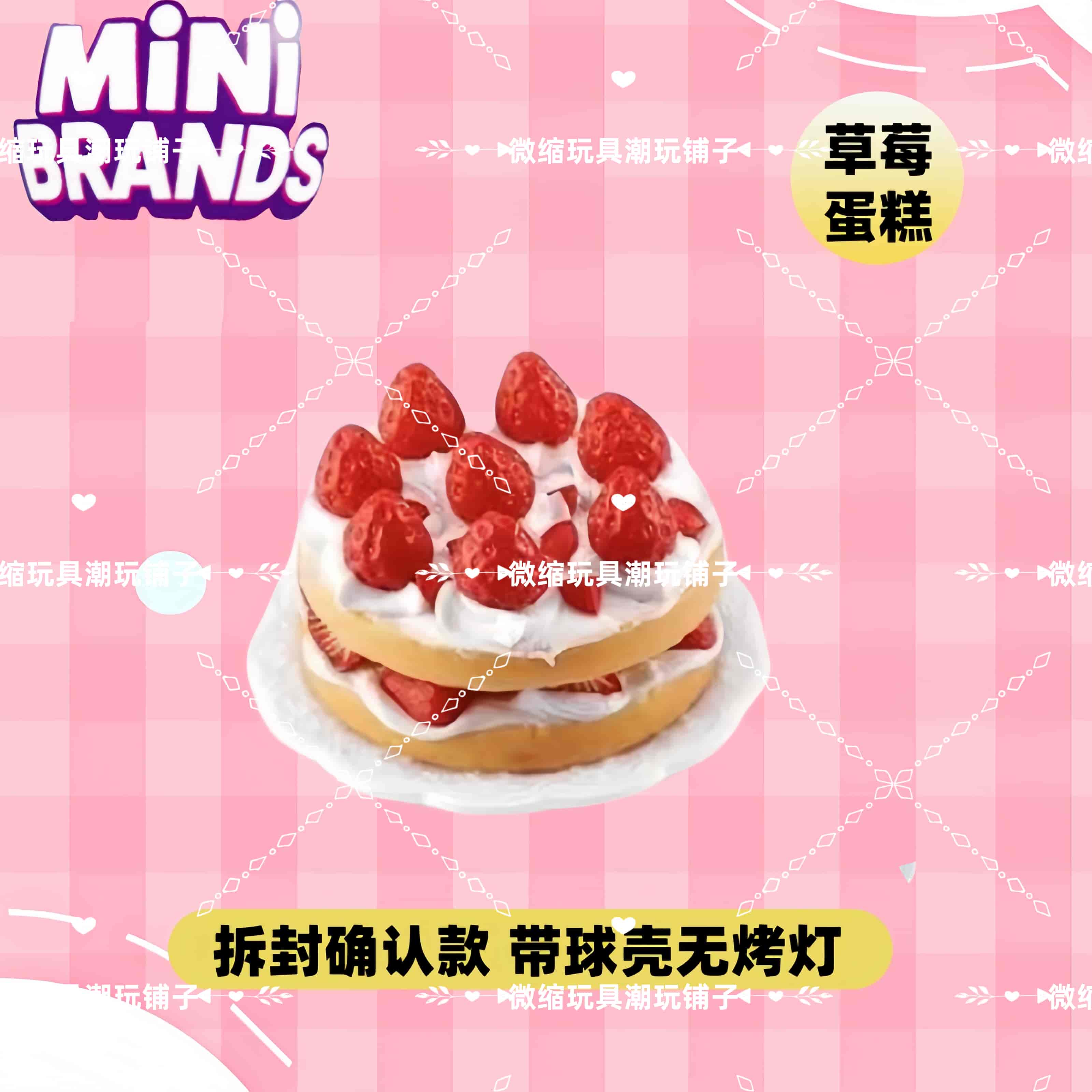 Mini Brands Create Master Chef - Kids Toys Kitchen recension och pris