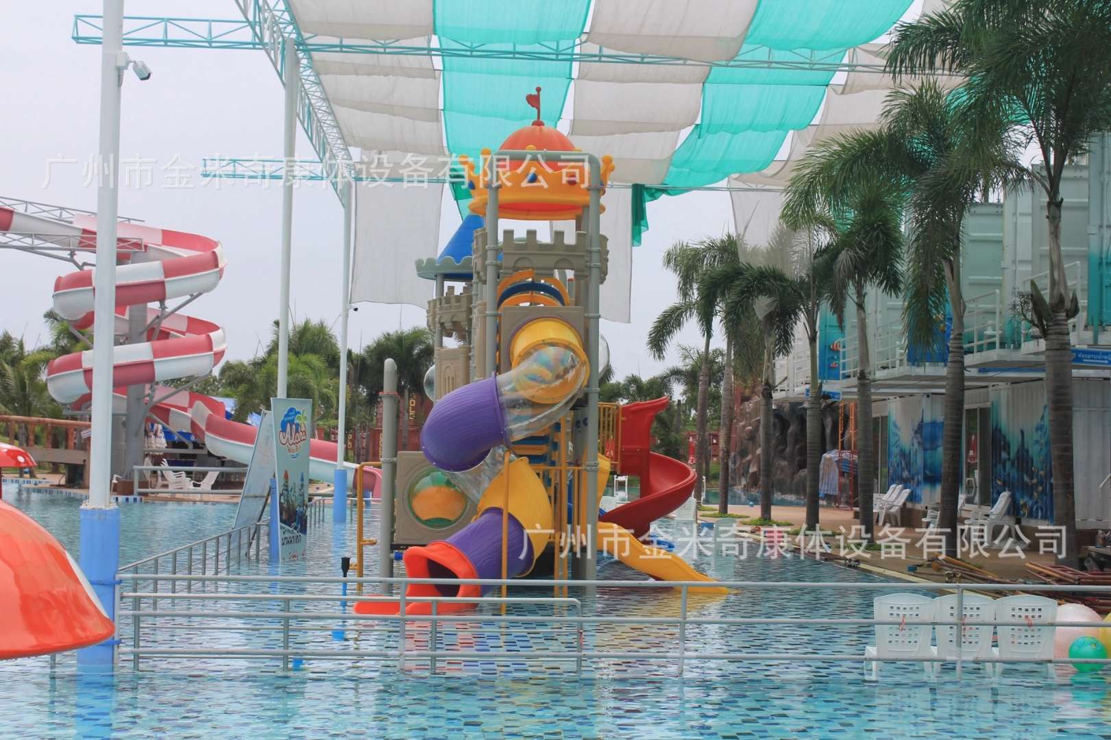 Commercial Grade Kids Water Sl - Kids Toys Manufacturers recension och pris
