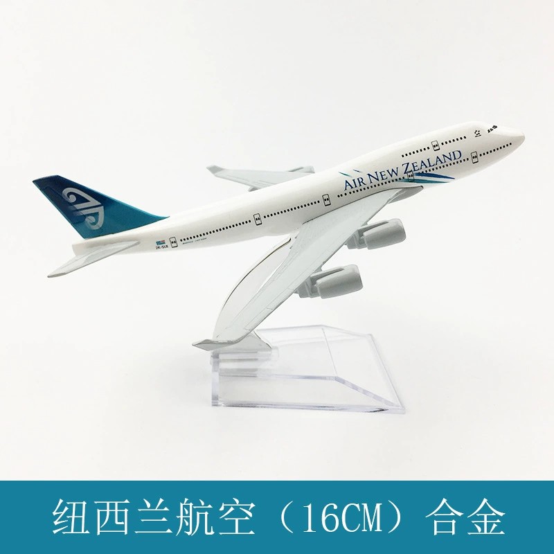Airplane Model Toy 16cm New Ze - Kids Toys New Zealand recension och pris