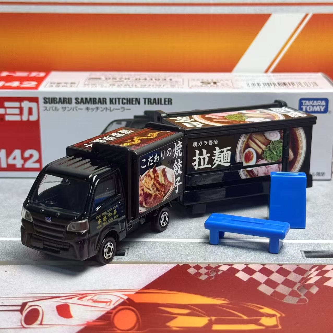 Takara Tomy Tomica Long Type N - Kids Toys Kitchen recension och pris