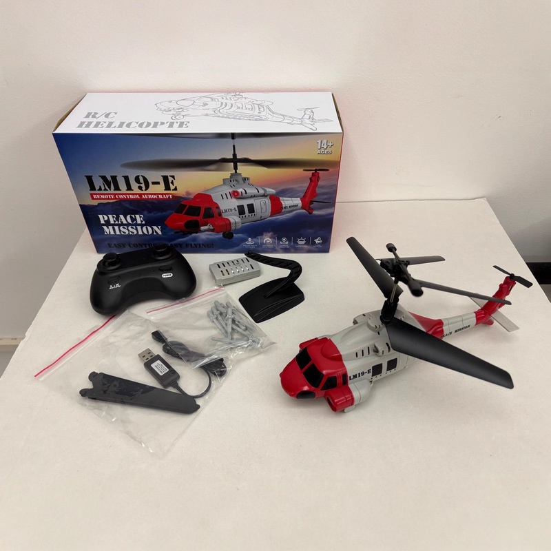 LM19-E Black Hawk RC Helicopte - Kids' Toys Channel recension och pris