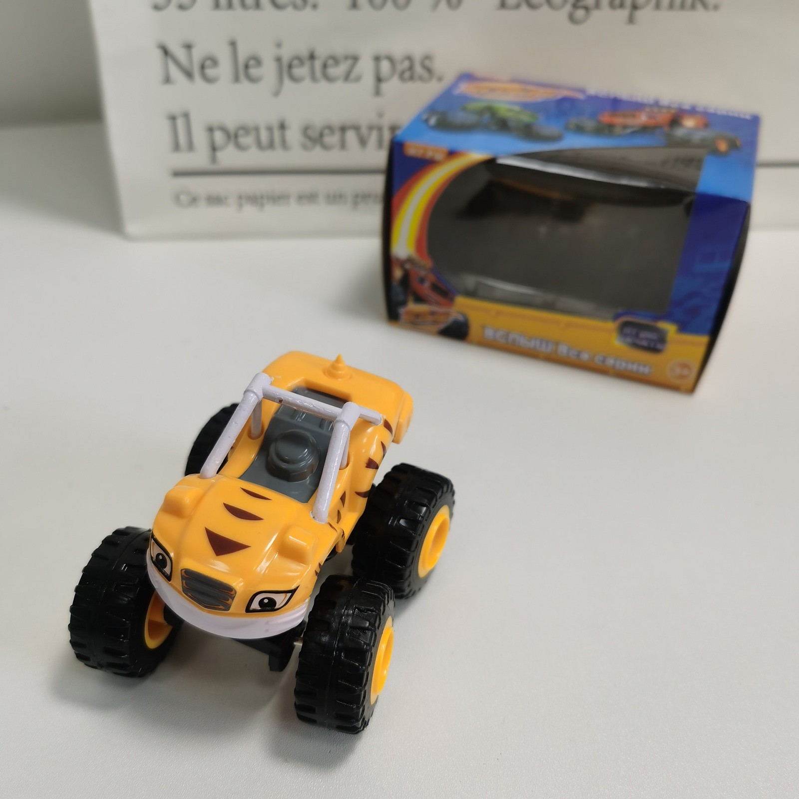Monsters Truck Toys Cartoon Ma - Kids Toys Easter recension och pris